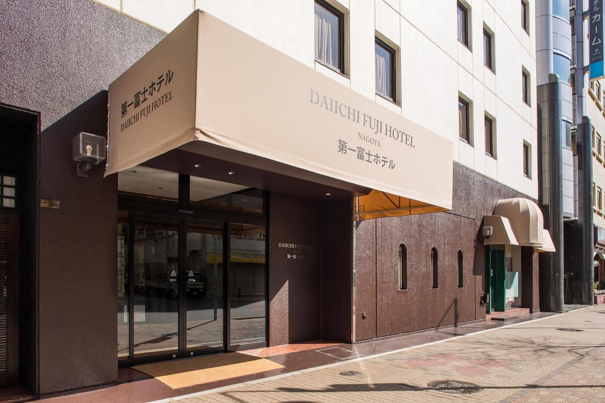 Daiichi Fuji Hotel Нагоя Экстерьер фото